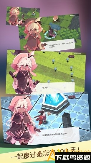 魔女之泉4无限金币版截图2