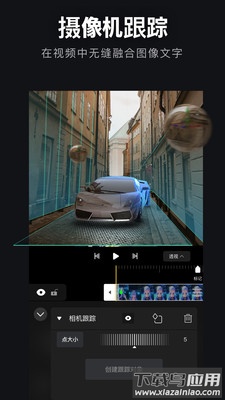 avu-ae特效制作软件截图4