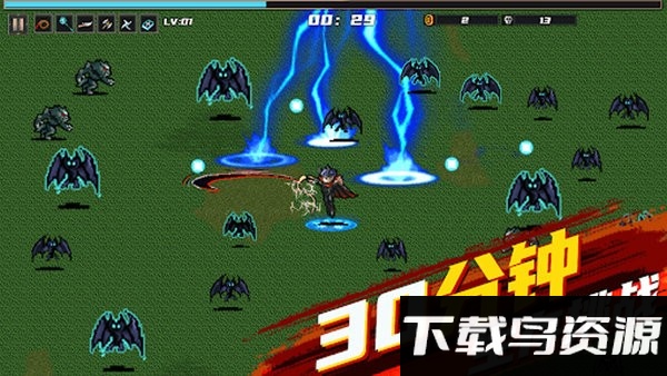 鬼影狂刀手机版