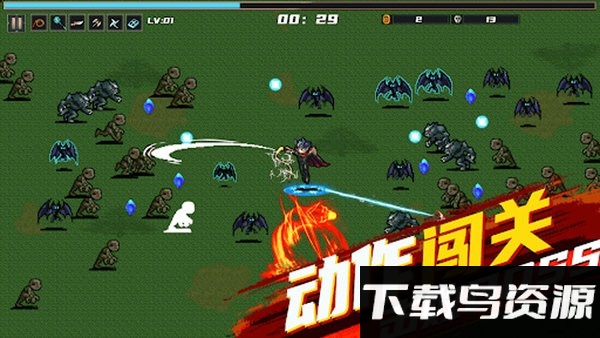 鬼影狂刀手机游戏截图2