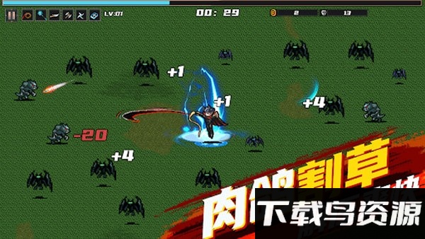 鬼影狂刀手机游戏截图3