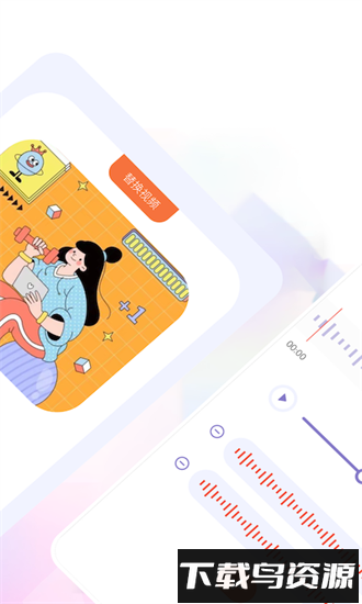 音乐格式转换器免费版截图3