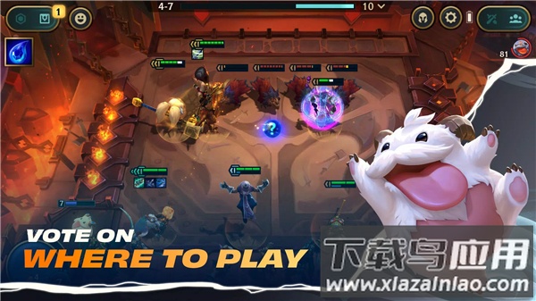 金铲铲之战体验服官方版(TFT)截图3