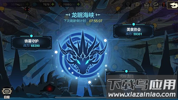 超进化物语破解版无限钻石截图4