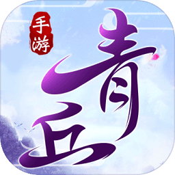 青云诀vivo客户端