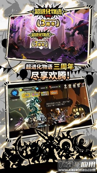 超进化物语破解版内置修改器截图1