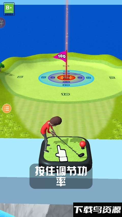 高尔夫大逃杀完整版截图1
