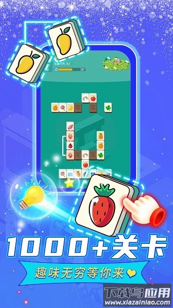 口袋城市进化手游截图2