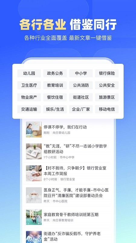 简篇官方版截图1