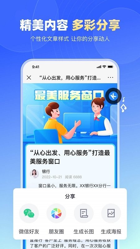 简篇官方版截图2