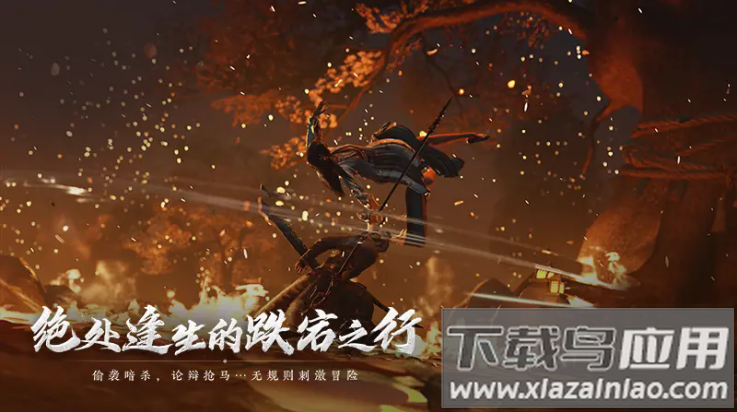 云燕云十六声云游戏(云・燕云十六声)截图3