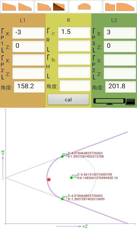 数控算图手机软件