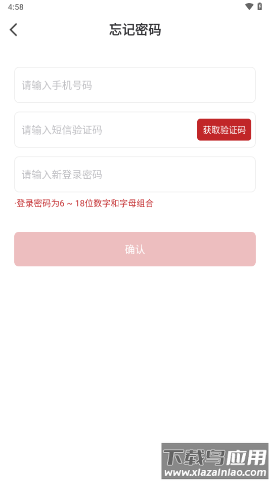 小屹生活app