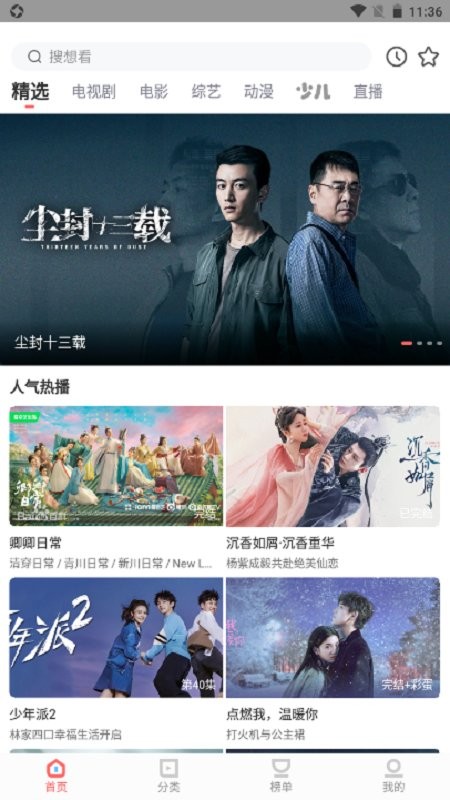 黑米影院app下载