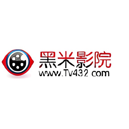 黑米影院最新版