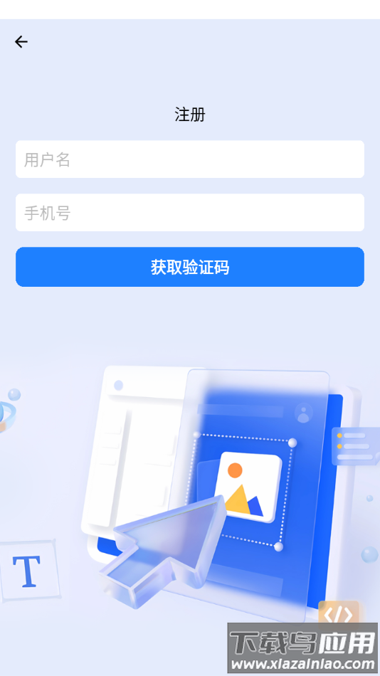 班智达识别app截图3