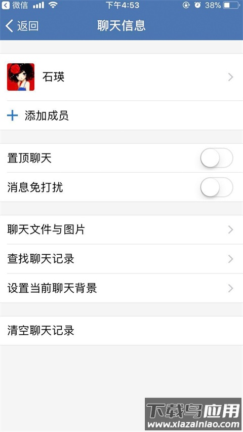 邮e联app安卓版截图4