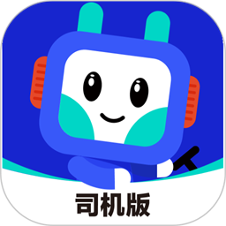 鸿运宝司机版手机版
