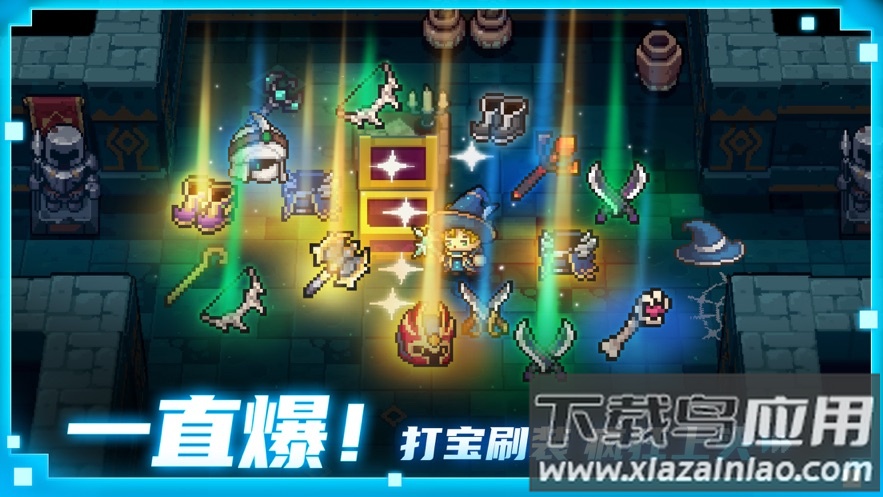 元气骑士前传下载官方