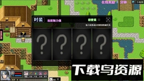 陆大迹神2截图2