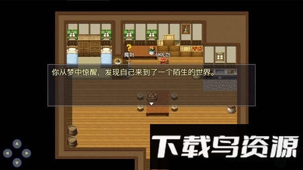 陆大迹神2截图3