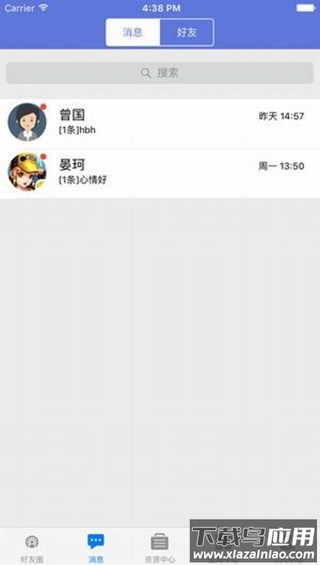 赣教云手机版截图4