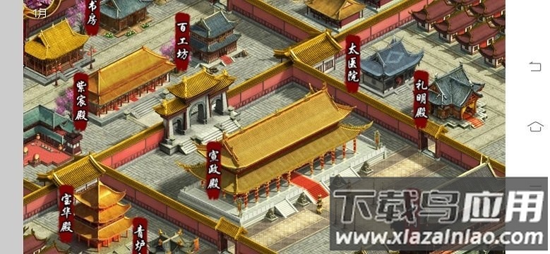 君成录h5手机版截图2