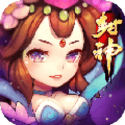 少年封神榜ol官方版