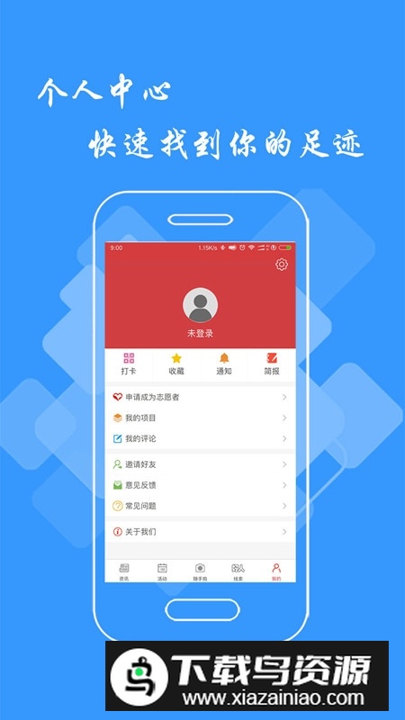 文明江西app官方手机版截图1