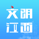 文明江西app官方手机版
