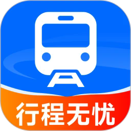 高铁火车订票助手app最新版