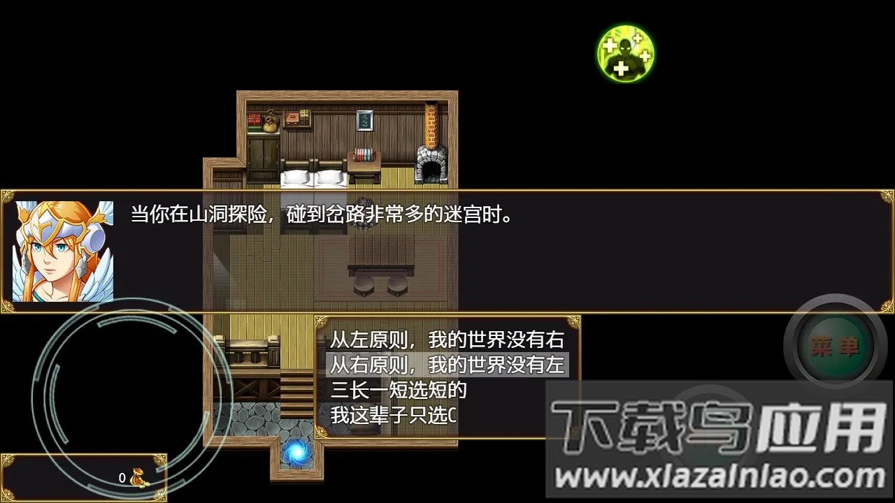 开局抽取超级天赋截图2