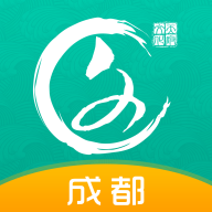 文化天府软件官方最新版