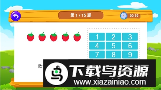数学口算天天练手机版软件截图3