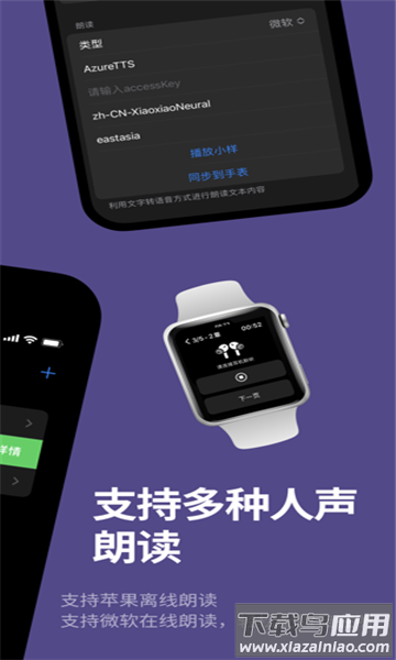 腕上品书正式版APP截图2