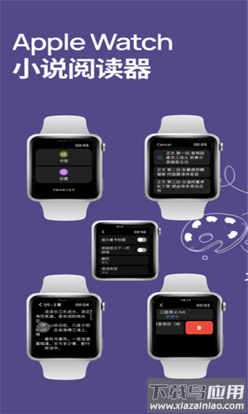 腕上品书正式版APP截图3