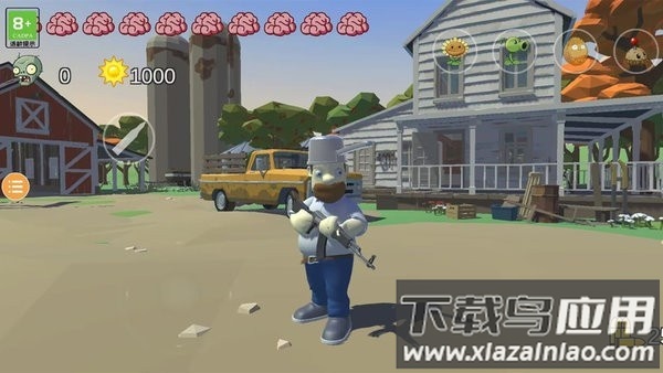植物大战僵尸戴夫有枪版截图2