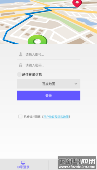 安途在线app下载安卓