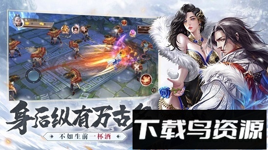 雪中悍刀行手游百度版截图1