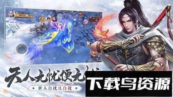 雪中悍刀行手游百度版截图2