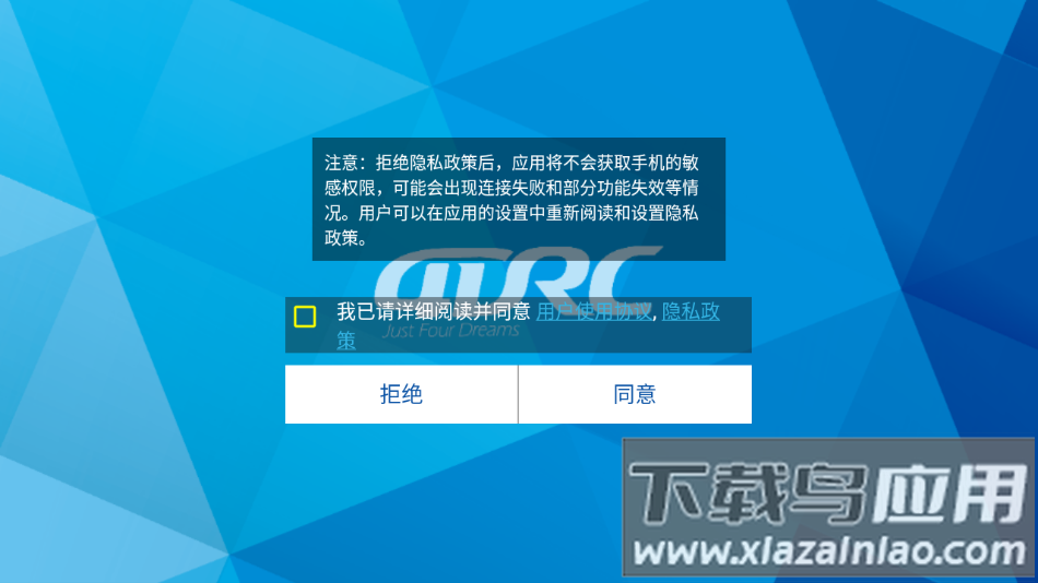 4DRC GO app截图1