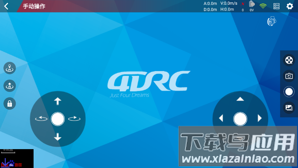 4DRC GO app截图3