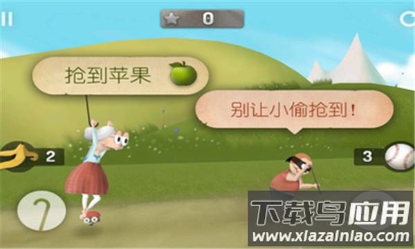 跑酷老奶奶破解版