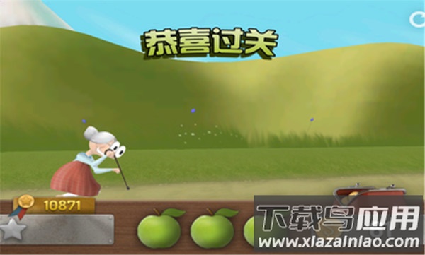 跑酷老奶奶破解版