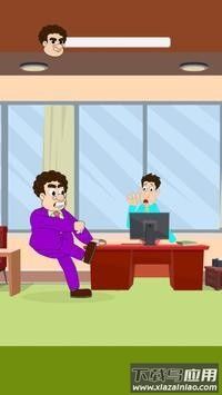 恶作剧王Prank King截图4