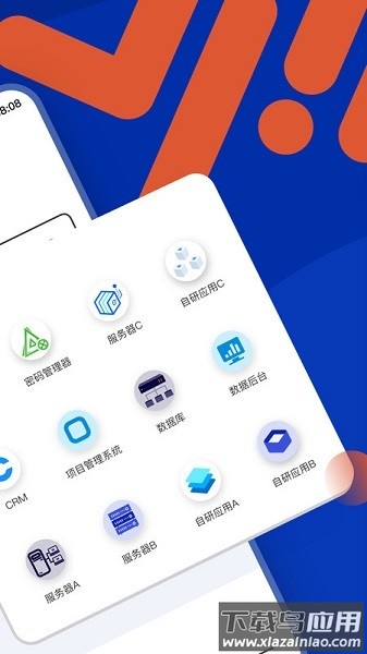 端隐安全浏览器软件截图1