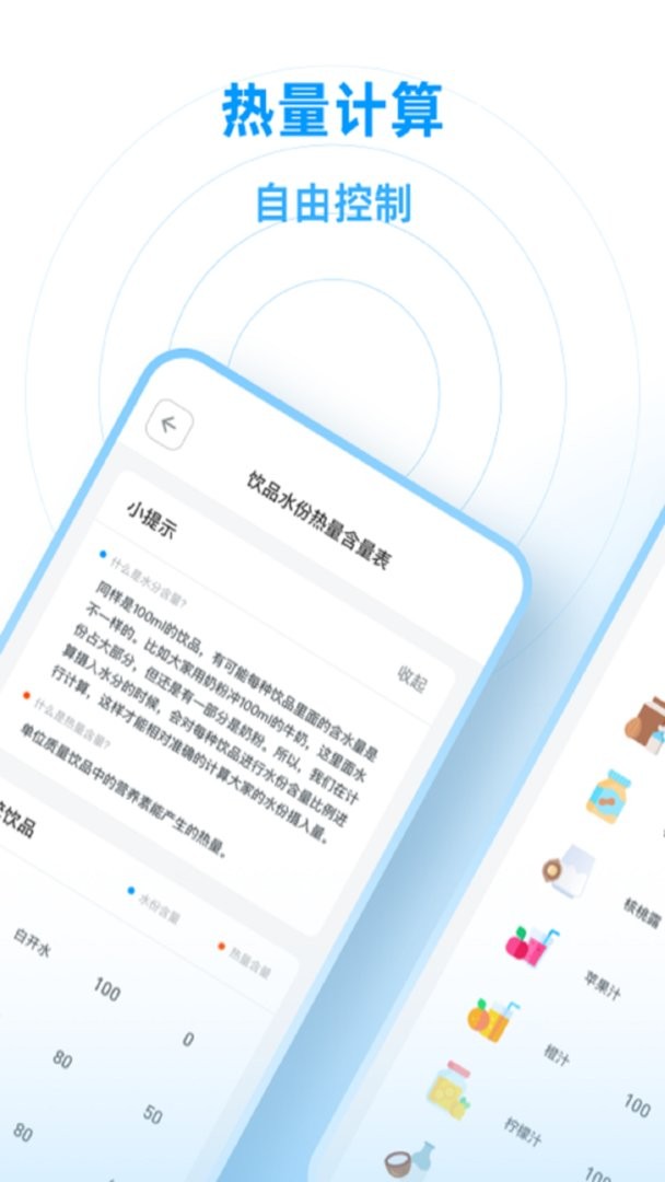 喝水羊驼官方版截图2