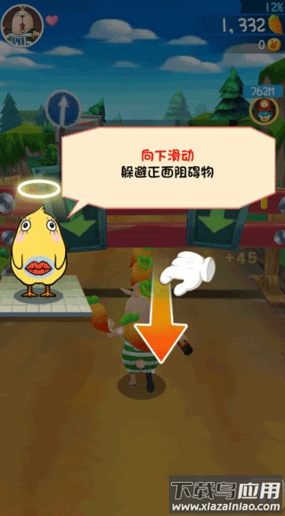 逃亡兔游戏正版