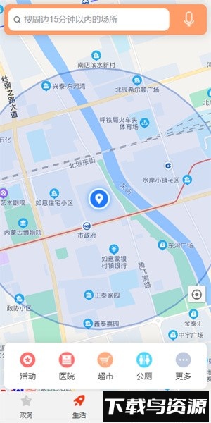 阅江南悦松陵手机版截图1