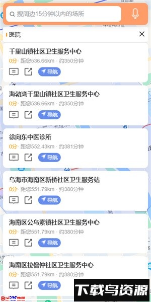 阅江南悦松陵手机版截图2